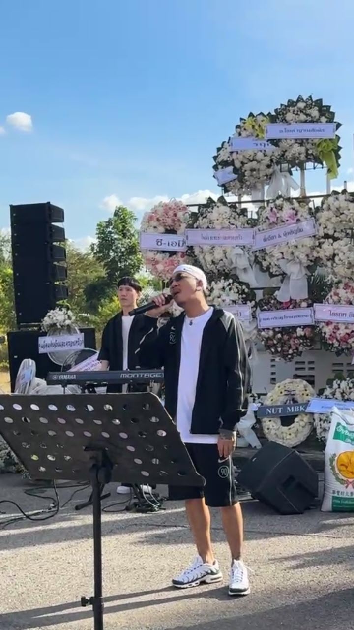 แจ๊ส ชวนชื่น 