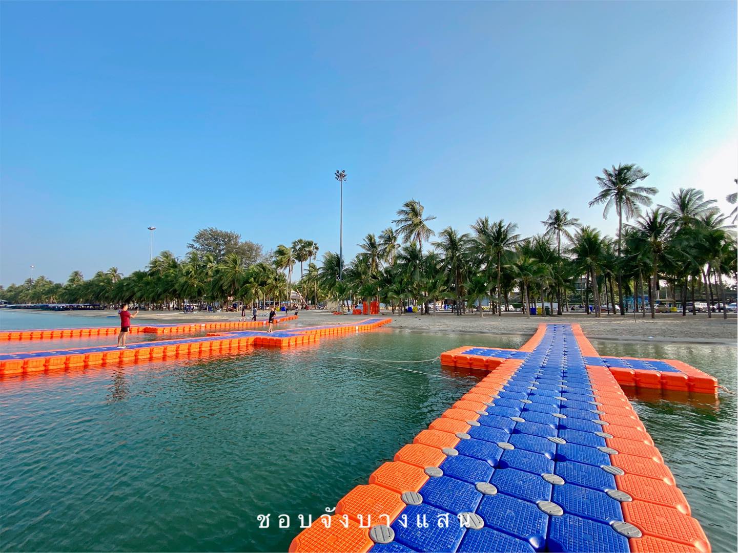 บางแสน