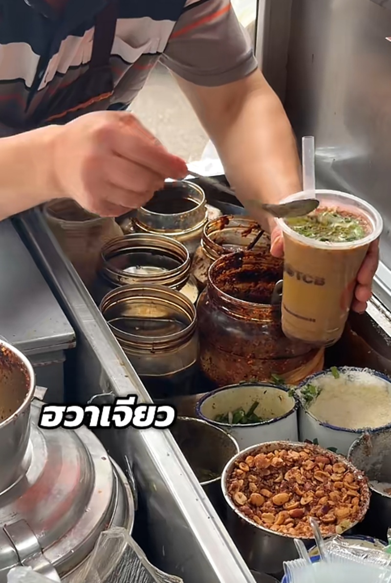 กาแฟหม่าล่า