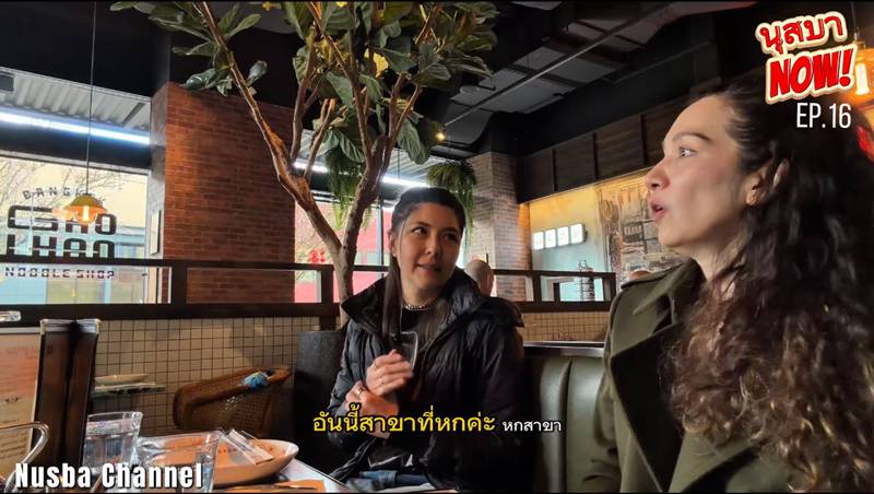 เจนนี่ เจนนิเฟอร์