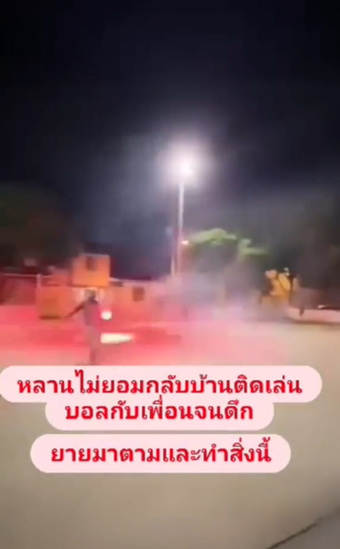 เล่นฟุตบอล