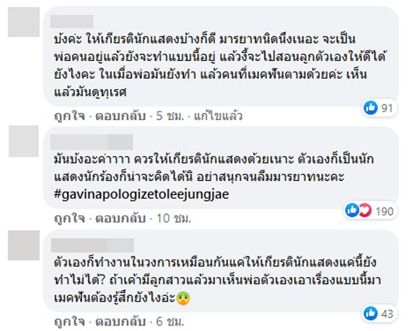 กวินท์ ดูวาล