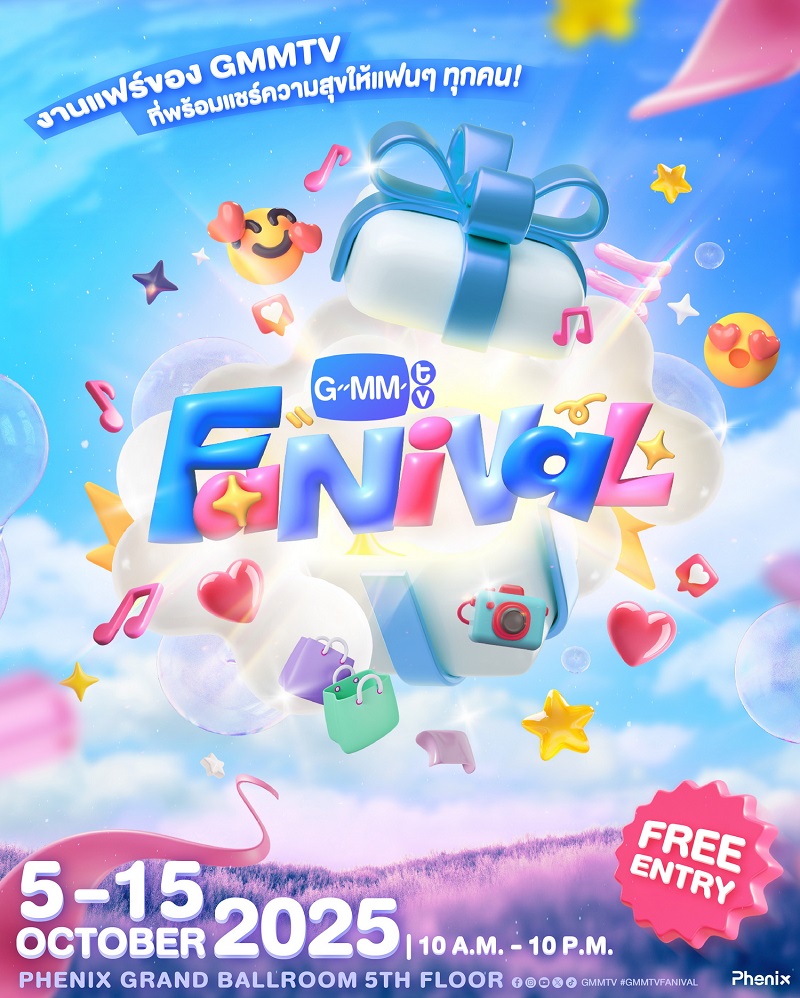GMMTV