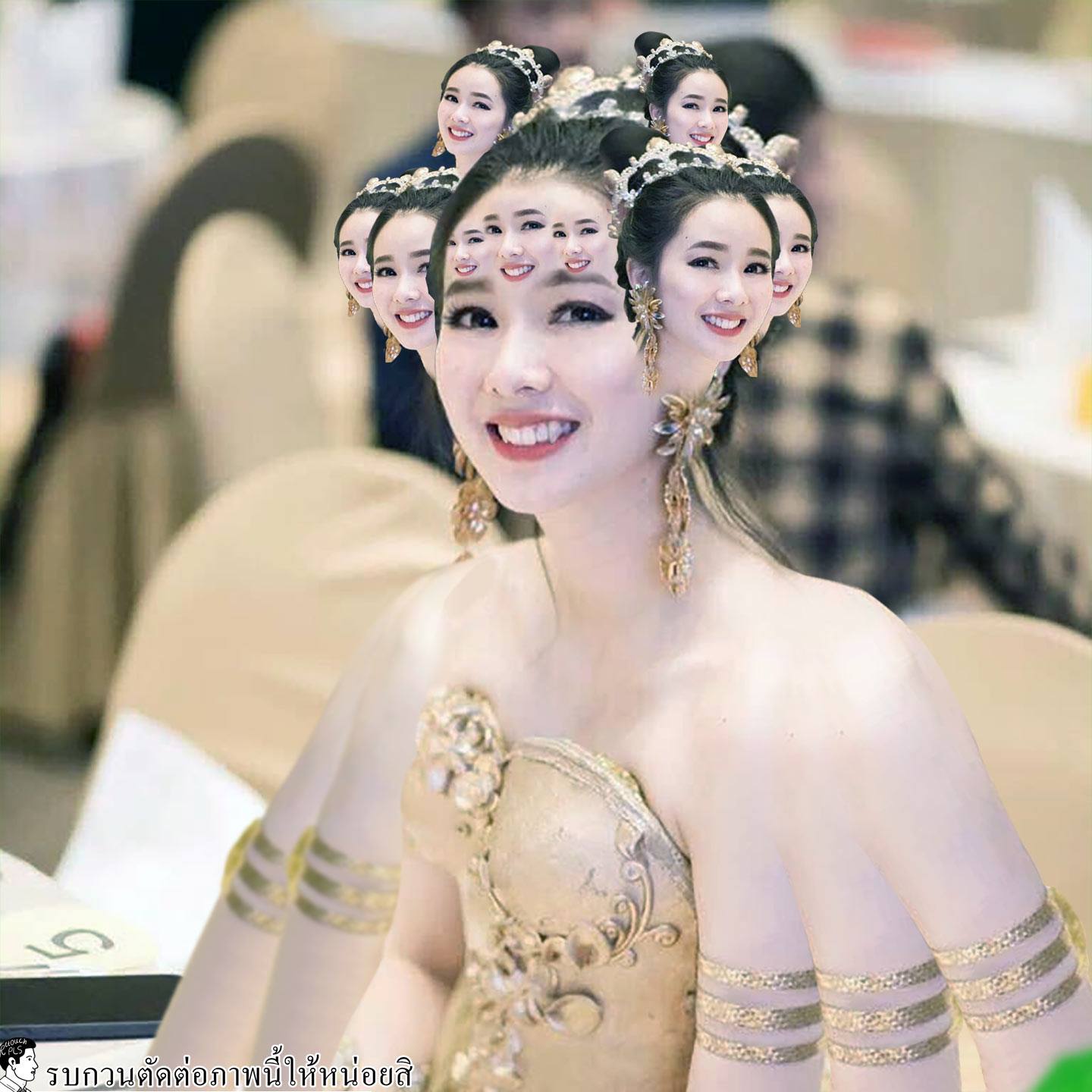 ภาพตัดต่อขำ ๆ