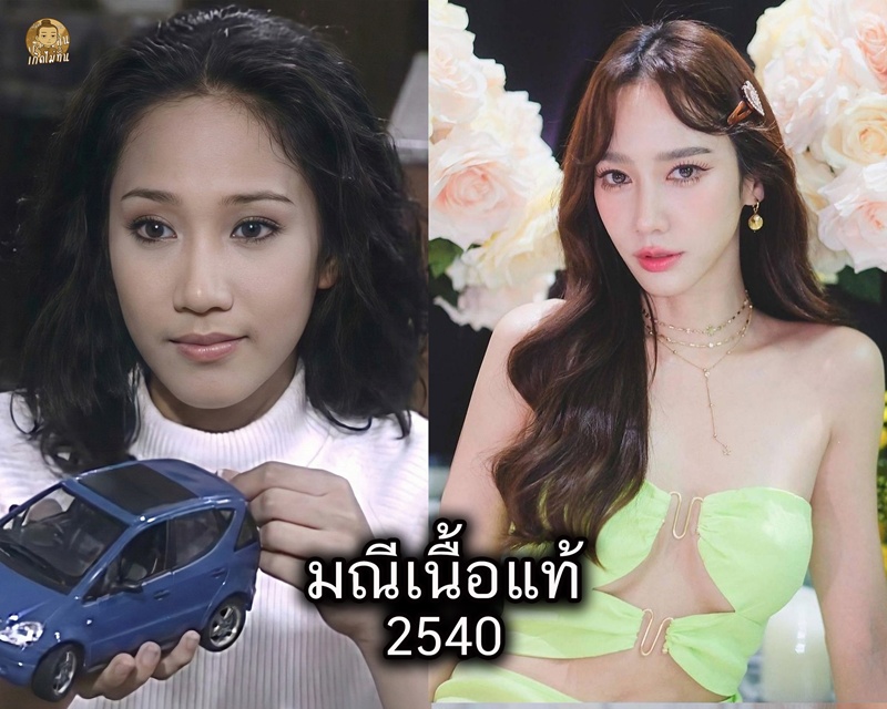 ดาราไทย