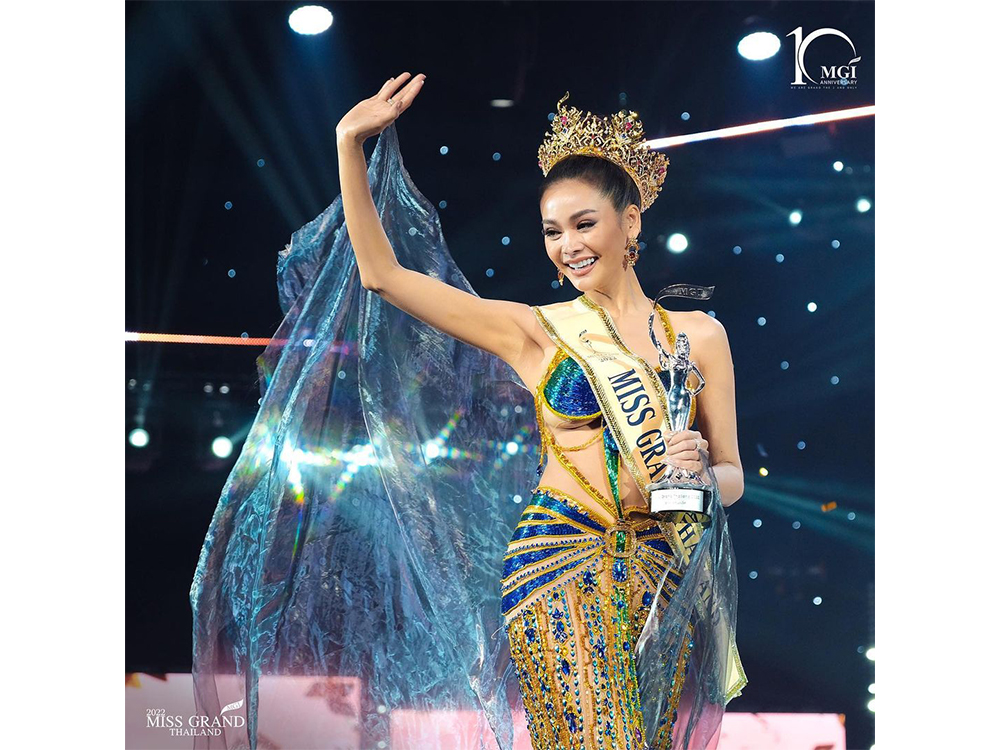 อิงฟ้าวราหะ