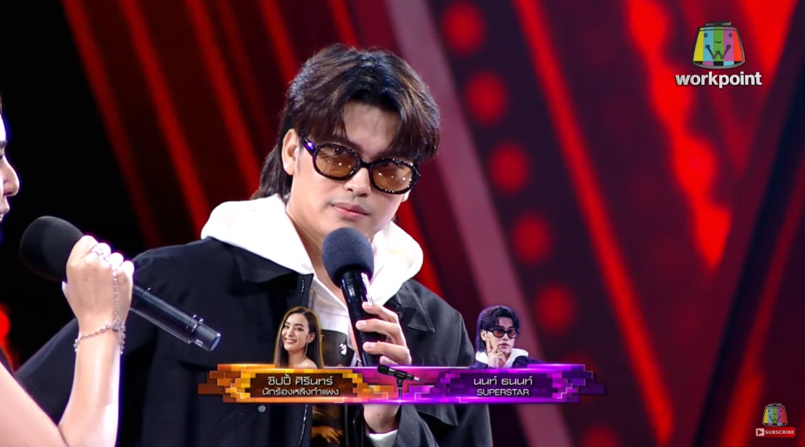 The Wall Song ร้องข้ามกำแพง