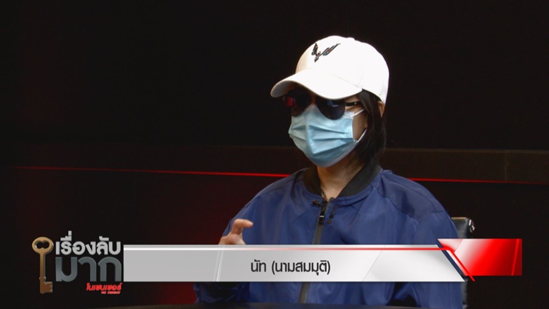 สาวแฉดาราหนุ่ม