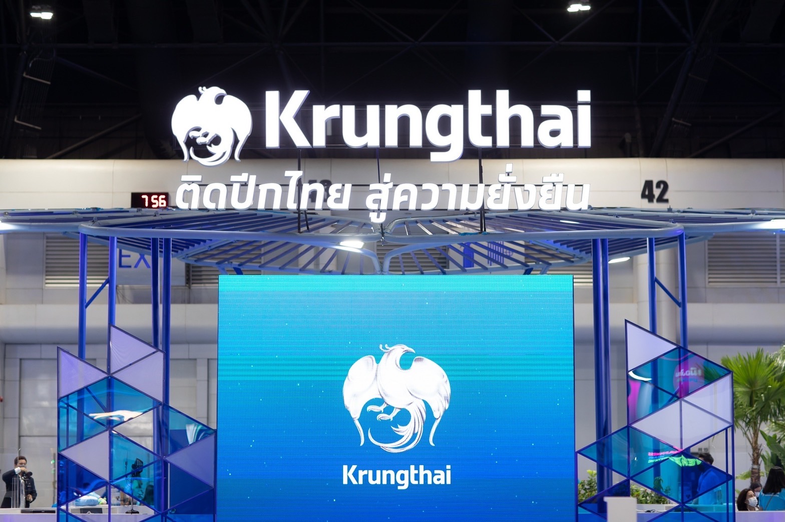 ธนาคารกรุงไทย