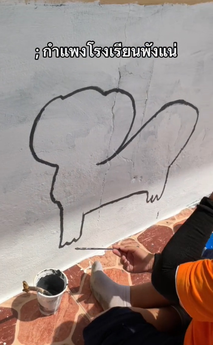 เพ้นท์กำแพง