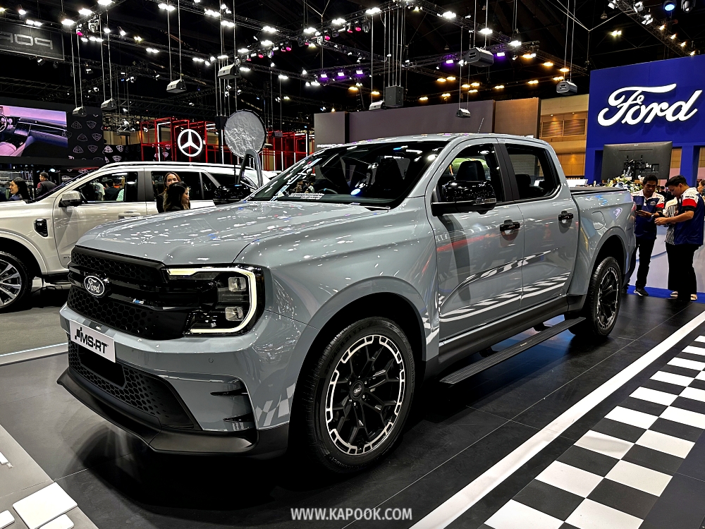ford ms rt