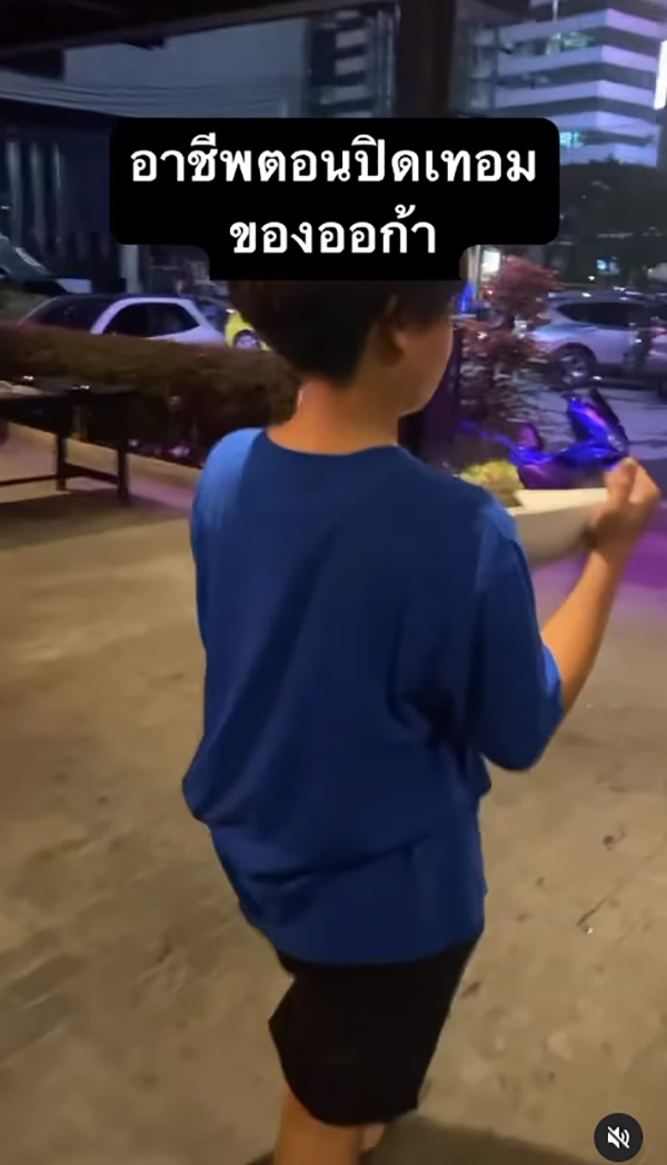 เปิ้ล นาคร สอนลูก น้องออก้า 