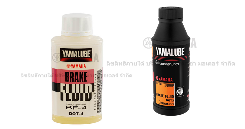 น้ำมันเบรคมอเตอร์ไซค์