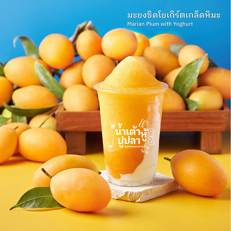 น้ำเต้าหู้ปูปลา มะยงชิด