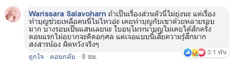 ออฟฟี่ แม็กซิม