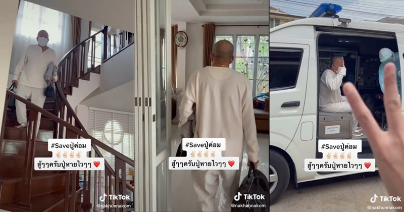 น้าค่อม