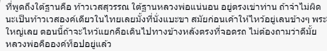 แก้มบุ๋ม ปรียาดา
