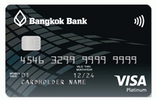 บัตรเครดิตเติมน้ำมัน