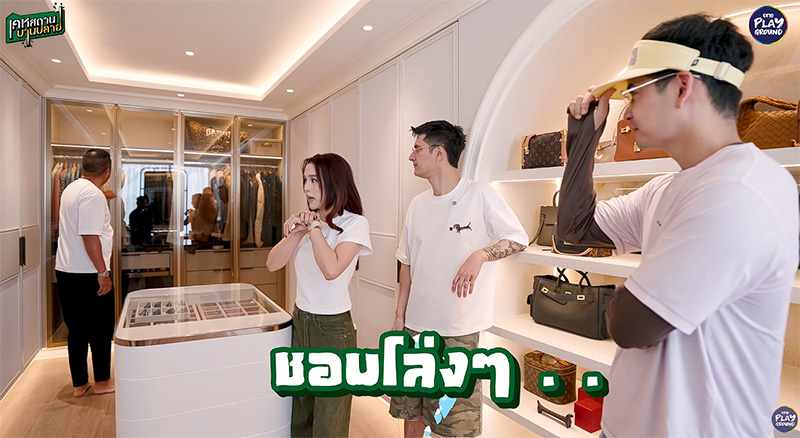 บ้าน ลิลลี่ ภัณฑิลา - ชิน ชินวุฒ
