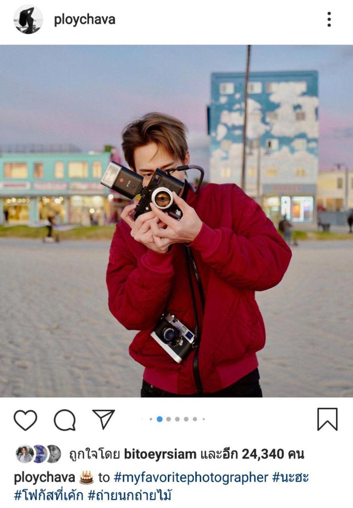 พลอย ชวพร