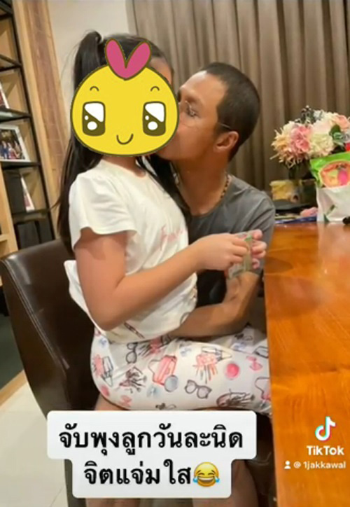 หนึ่ง จักรวาล