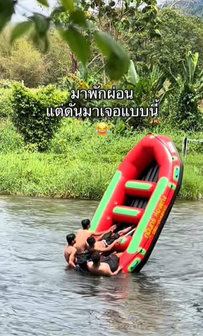 พายเรือ