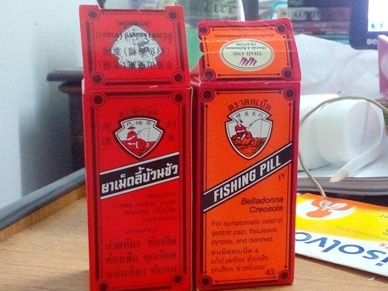 ยาตาแป๊ะ