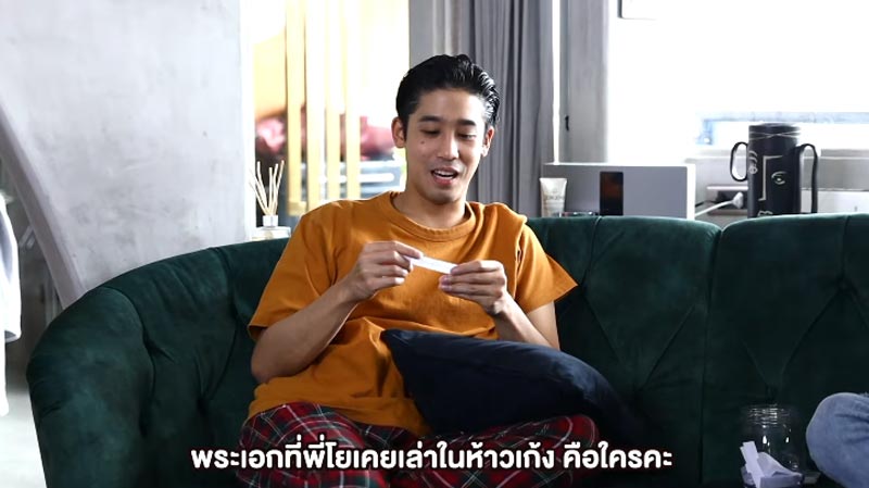 โยชิ ซีควินท์