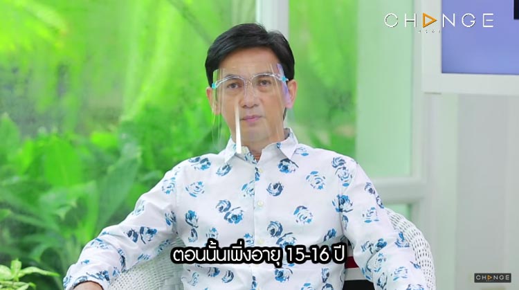 ชมพู ฟรุ๊ตตี้
