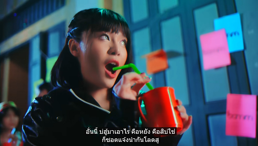 เพลงปล่อยจอย