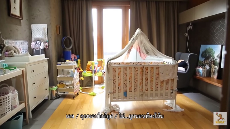 บ้านน็อต วรฤทธิ์