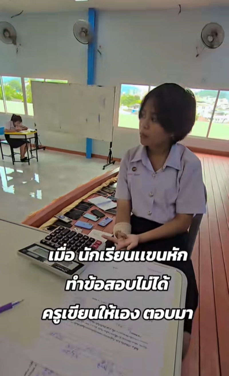 ทำข้อสอบ