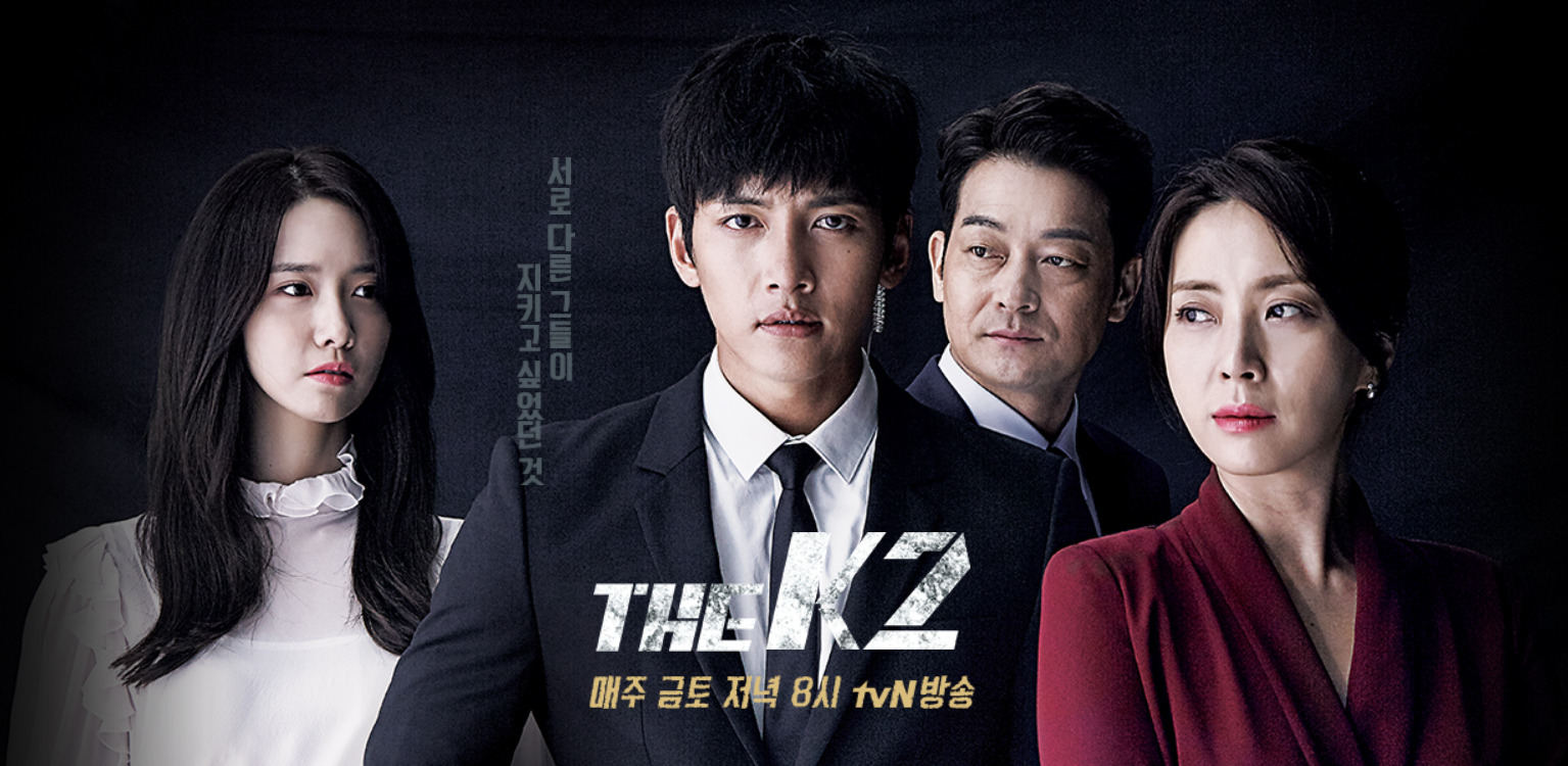 ซีรีส์เกาหลีแอ็คชั่น