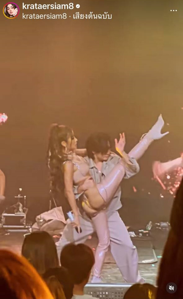 กระแต อาร์สยาม