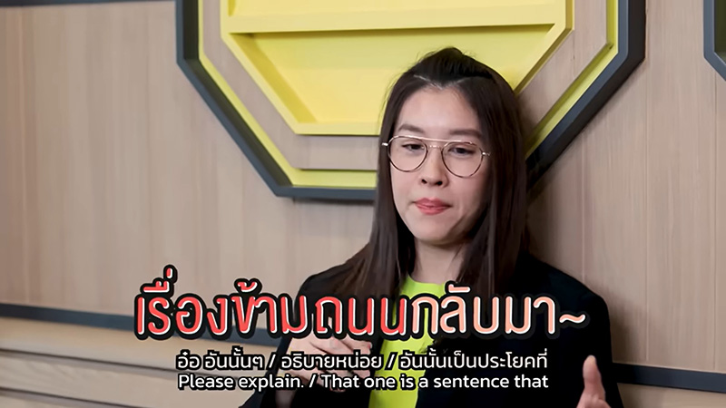 เชียร์ ฑิฆัมพร