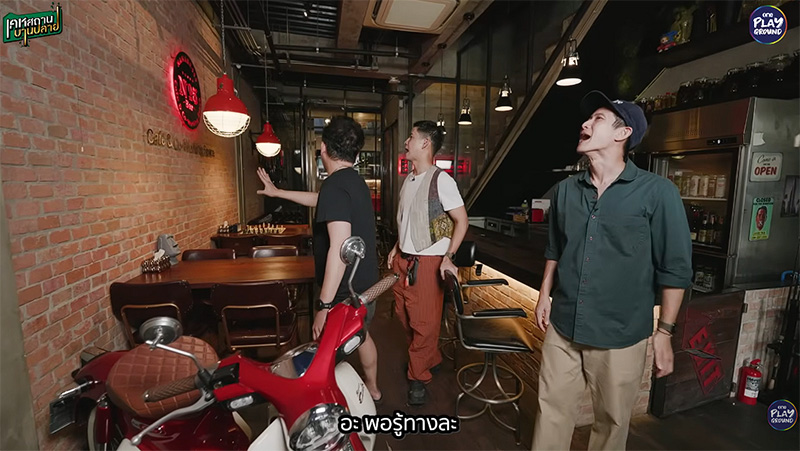 บ้านน้าเน๊ก โฮมออฟฟิศ