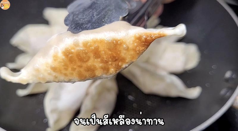 เกี๊ยวซ่า
