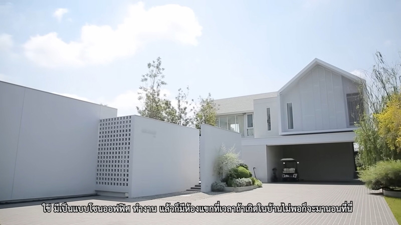 เจี๊ยบ ลลนา บ้านด้านหน้า