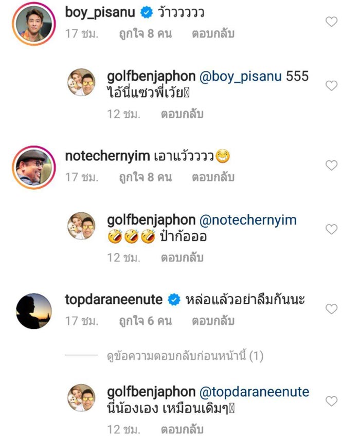 กอล์ฟ เบญจพล