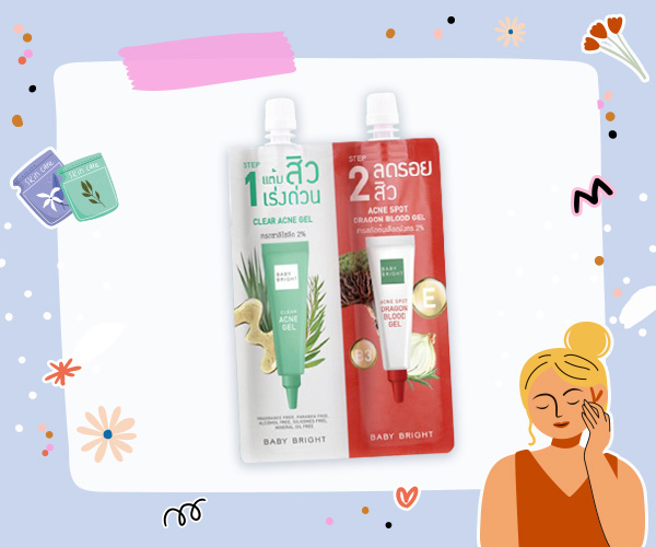 ครีมบำรุงแบบซอง