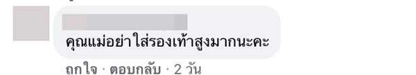 เจนนี่ ได้หมดถ้าสดชื่น