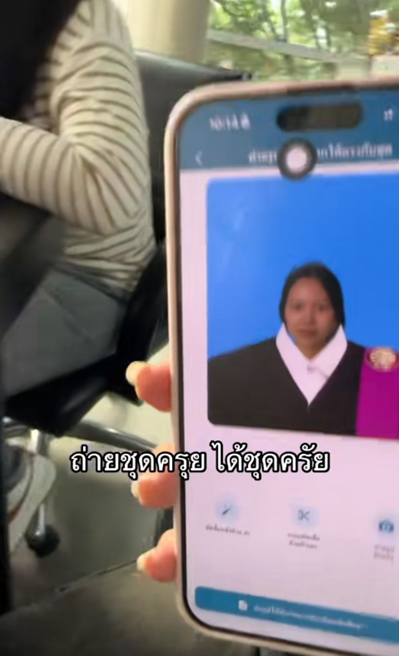 ภาพชุดครุย