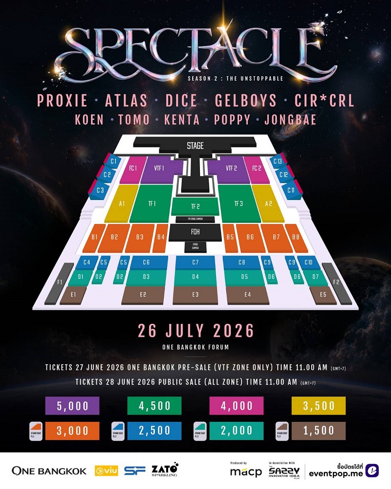 Spectacle Concert 2 ผังที่นั่ง