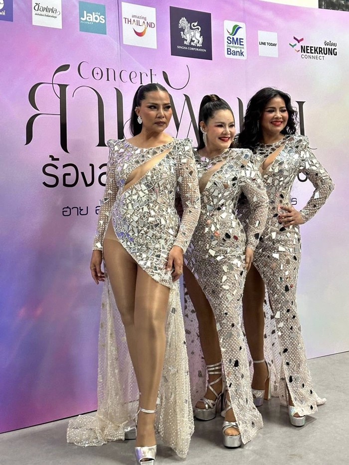 สุนารี ราชสีมา