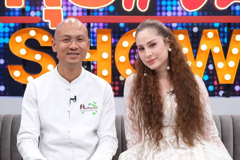 ขวัญ อุษามณี อ.เบียร์