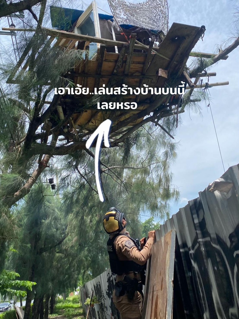 คนเผาขยะ