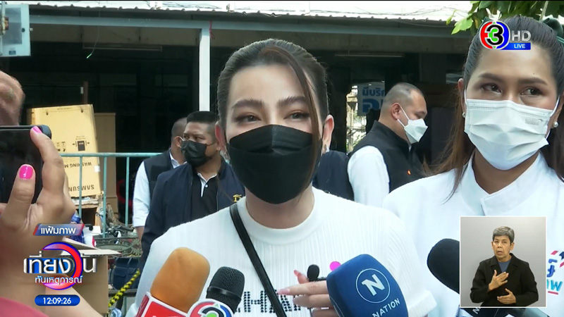 ดิว อริสรา