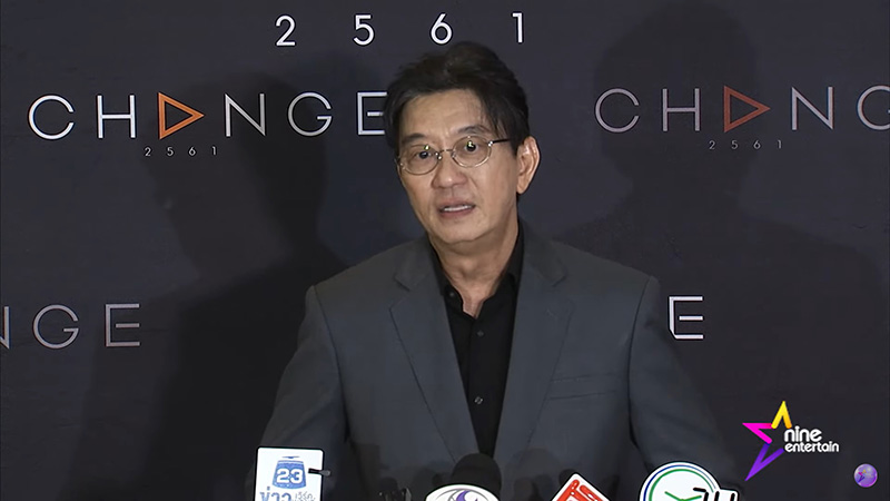 ดู๋ สัญญา