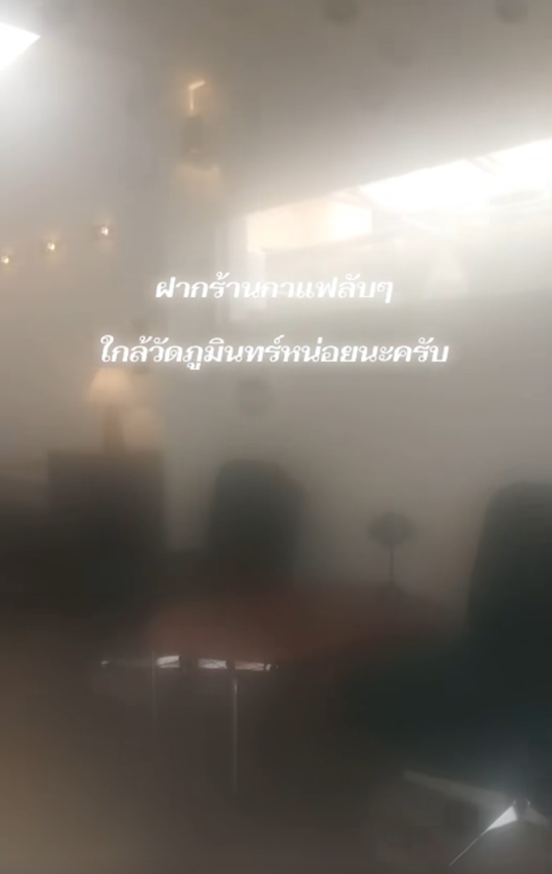 ร้านกาแฟลับ