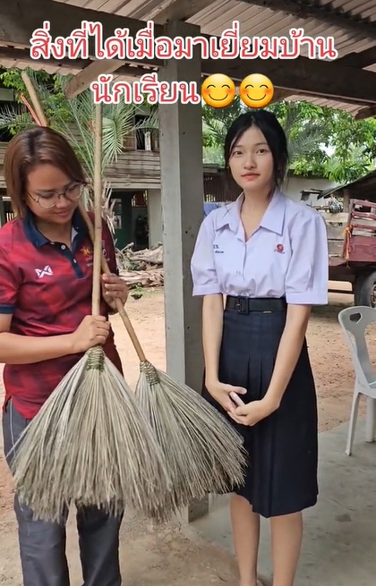 ให้ของฝาก